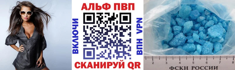 хочу   Дорогобуж  A PVP Crystall 