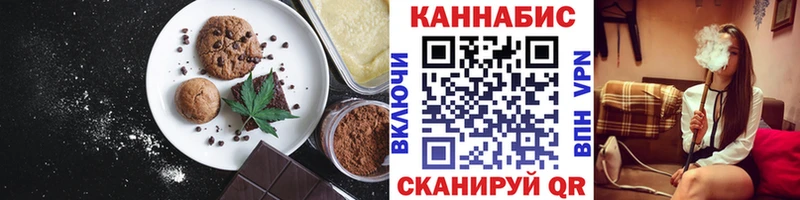 купить   Дорогобуж  МЕГА зеркало  Печенье с ТГК марихуана 