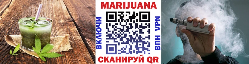 Cannafood марихуана Дорогобуж