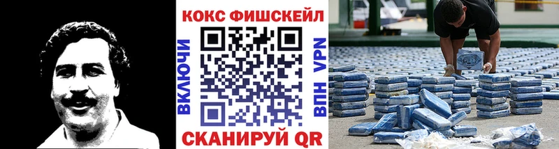 купить цена Дорогобуж Кокаин 97%