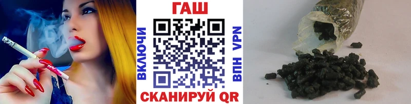 ГАШ hashish ссылка на мегу как зайти Дорогобуж