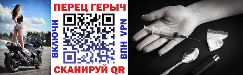 Героин VHQ  продажа наркотиков  Дорогобуж 