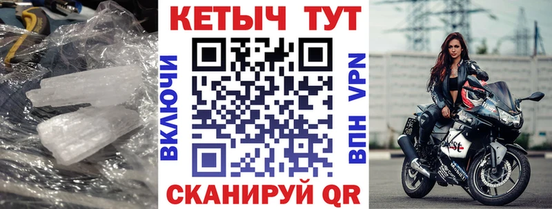 КЕТАМИН VHQ  Дорогобуж 