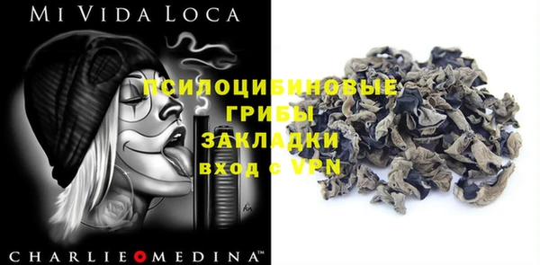 кокаин Балахна