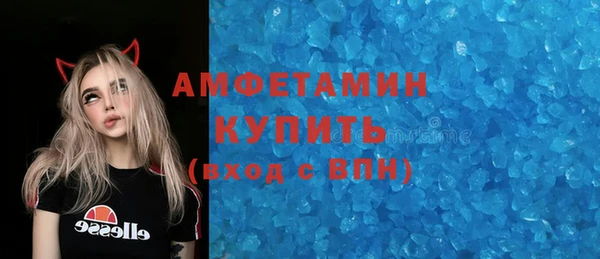 MDMA Premium VHQ Осинники