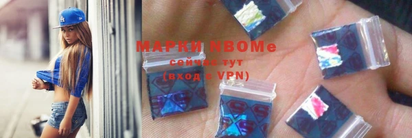 ПСИЛОЦИБИНОВЫЕ ГРИБЫ Армянск