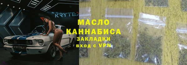 ПСИЛОЦИБИНОВЫЕ ГРИБЫ Армянск