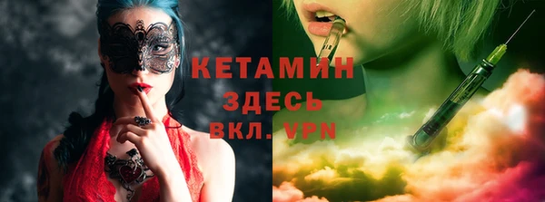 кокаин Балахна
