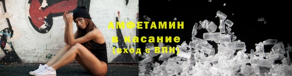 ПСИЛОЦИБИНОВЫЕ ГРИБЫ Армянск