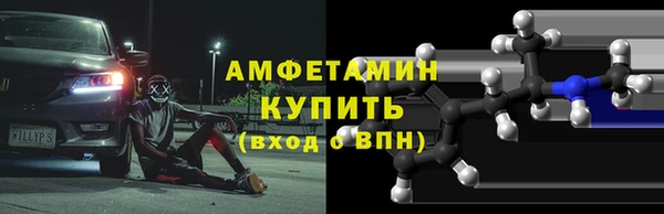 скорость Аркадак