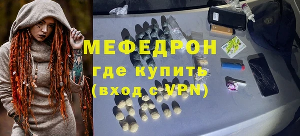 скорость Аркадак