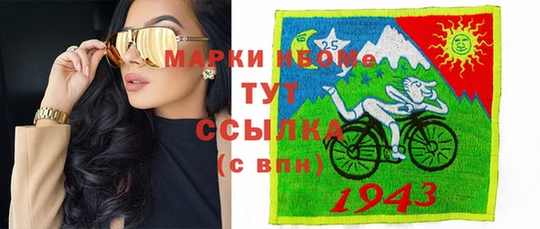 ПСИЛОЦИБИНОВЫЕ ГРИБЫ Армянск