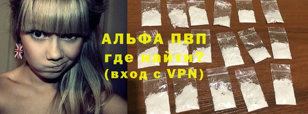 кокаин Балахна