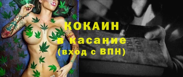 кокаин Балахна
