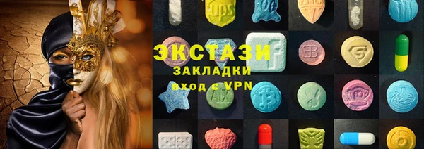 ПСИЛОЦИБИНОВЫЕ ГРИБЫ Армянск