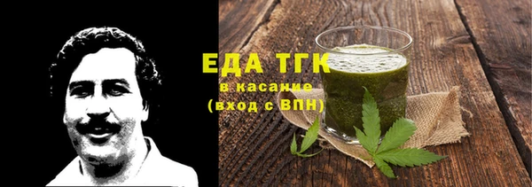 скорость Аркадак