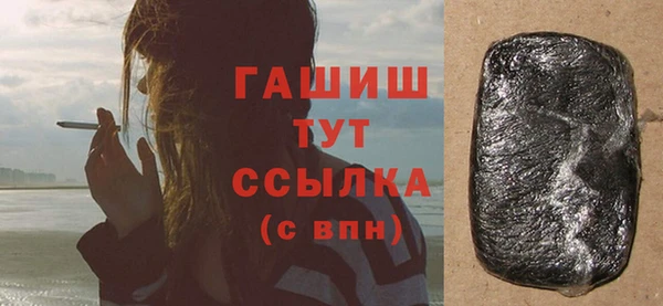 кокаин Балахна