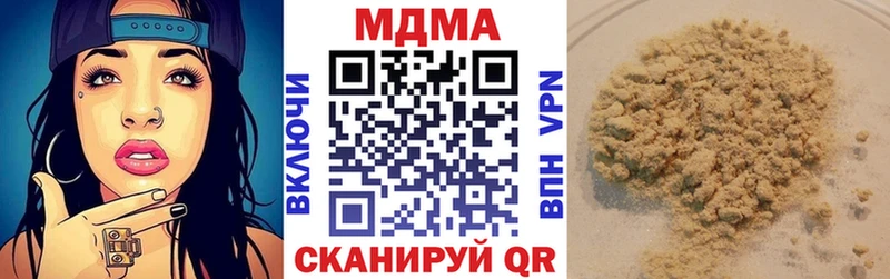как найти закладки даркнет Telegram MDMA кристаллы Дорогобуж