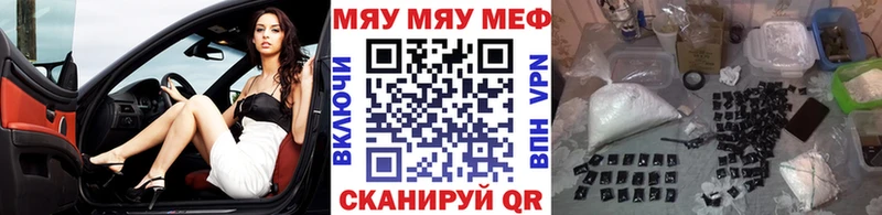 Меф VHQ  ссылка на мегу ТОР  Дорогобуж 