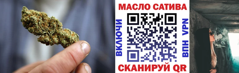купить наркотики цена  KRAKEN зеркало  ТГК жижа  нарко площадка телеграм  Дорогобуж 